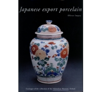 JAPANESE EXPORT PORCELAIN