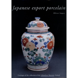 JAPANESE EXPORT PORCELAIN