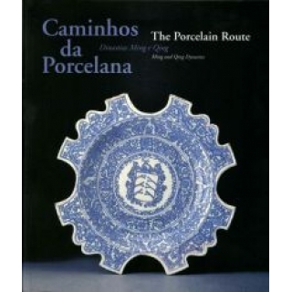 CAMINHOS DA PORCELANA 